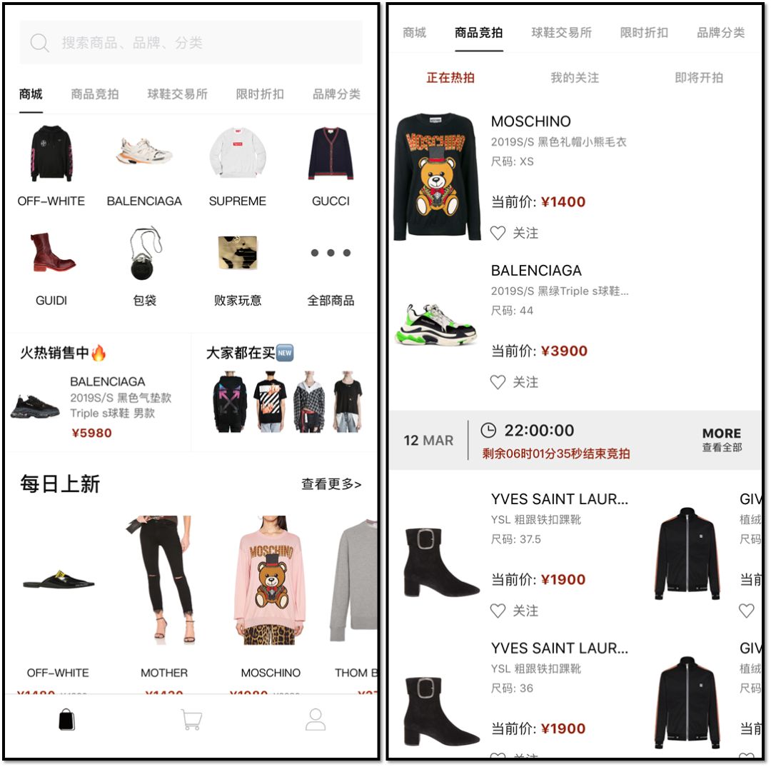 买潮鞋哪个app便宜正品,如何用最低的价钱买到真鞋