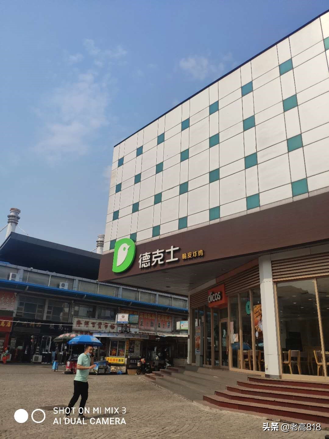 洋货市场如何衰败的,洋货市场10个更新项目