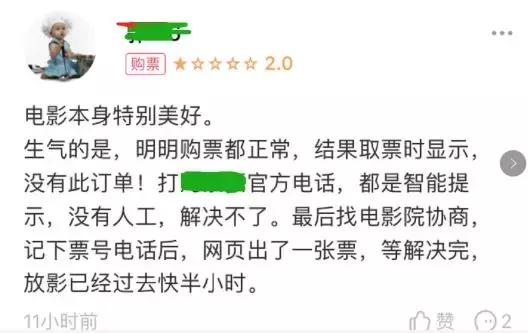 这些电影院的锅，凭什么要好电影来背？！