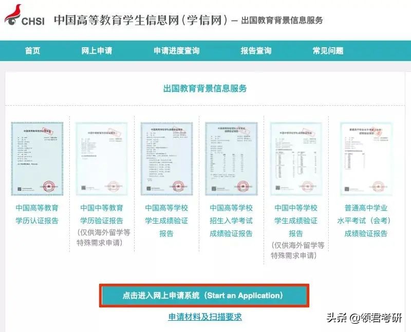 2023考研备战技巧,如何准备考研才能顺利通过