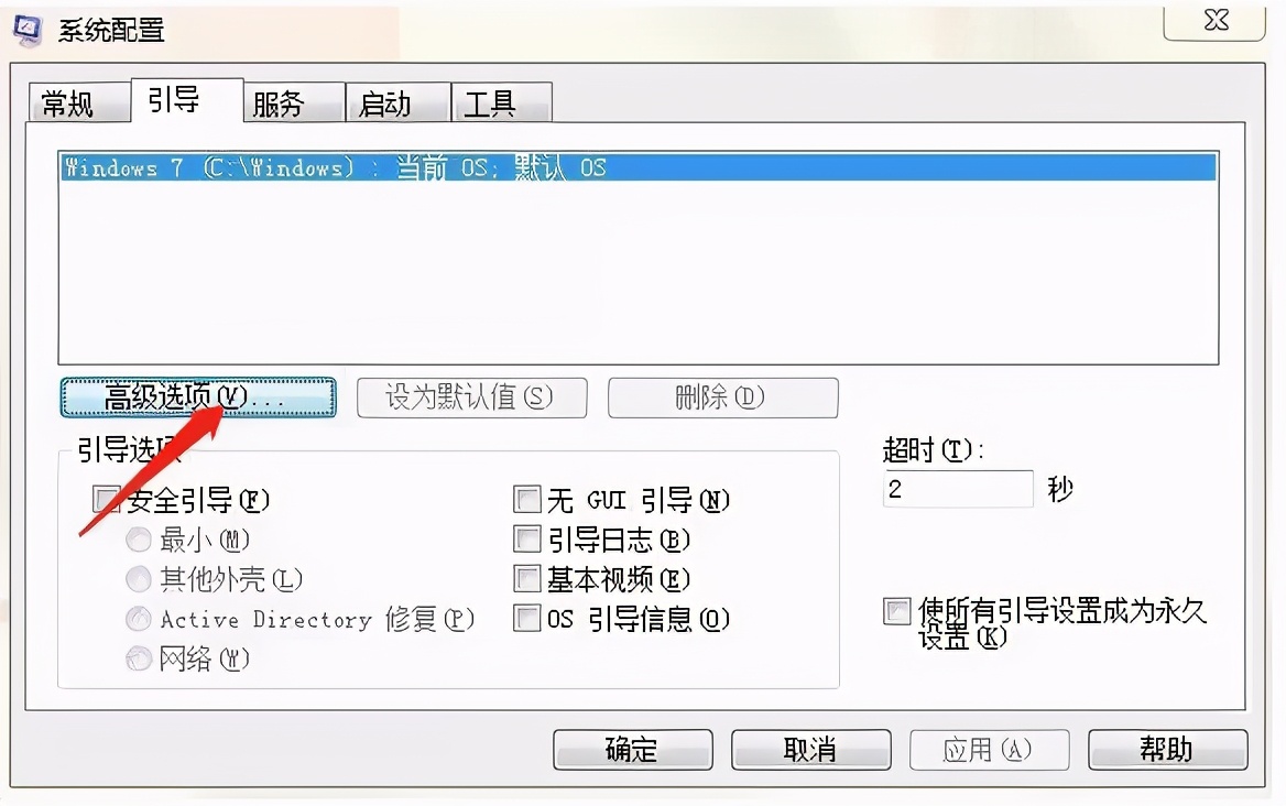 bios显示8g内存但系统里只有4g,为什么8g的运行内存却只剩4g