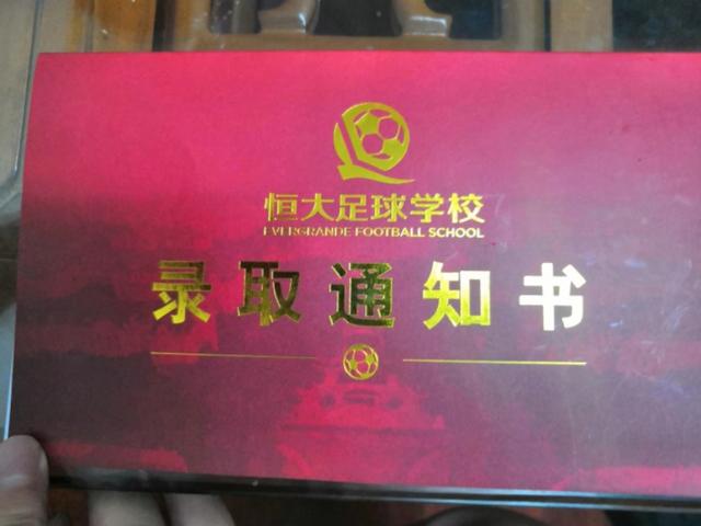 邹平梁邹小学男子足球队,邹平梁邹小学足球