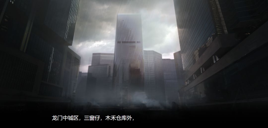 明日方舟龙门标志高清图,明日方舟龙门中的建筑