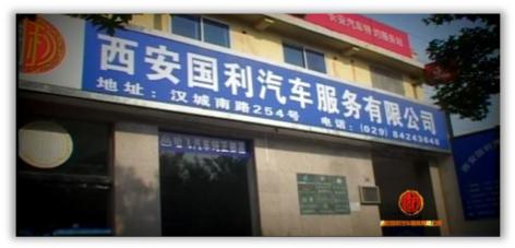 吉聚星店共迎未来吉利浐灞国利店试营业暨车主交车仪式举办