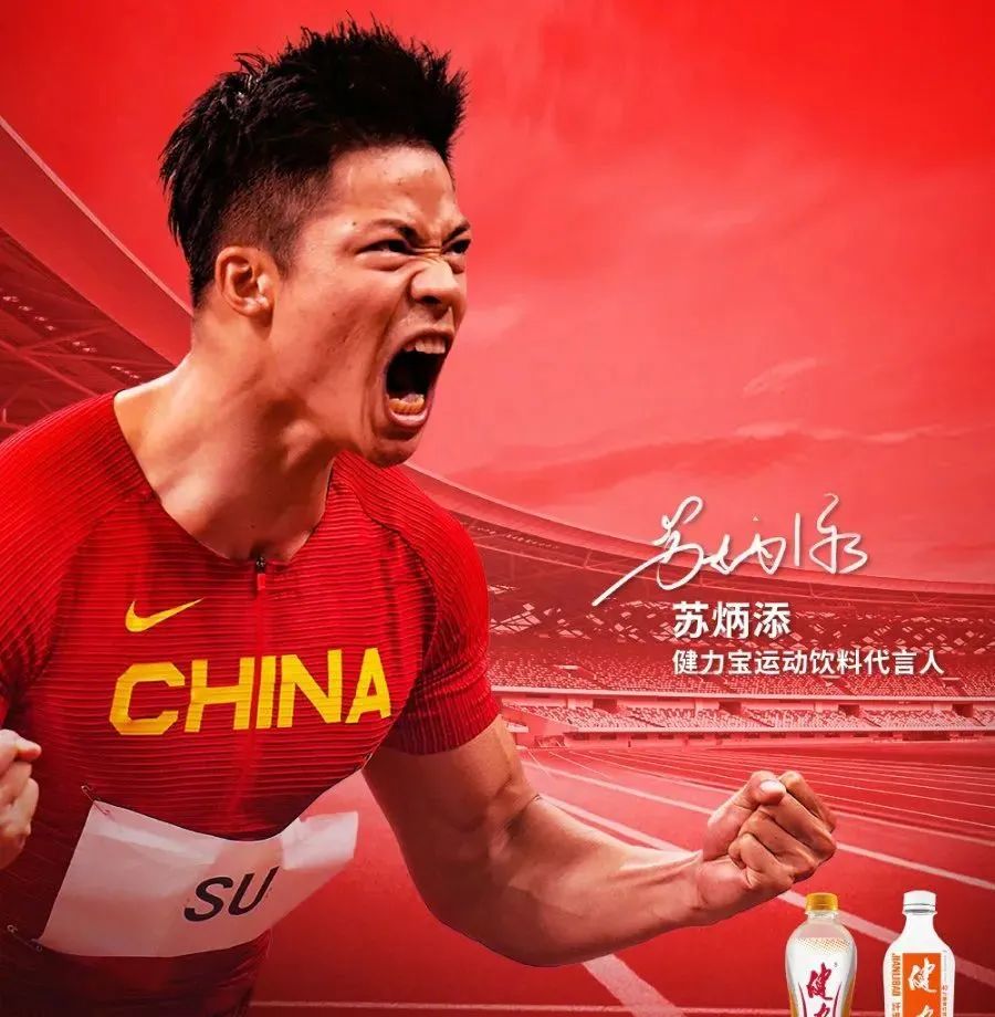 郎平广告代言收入,郎平代言国肽胶原蛋白肽是真的吗