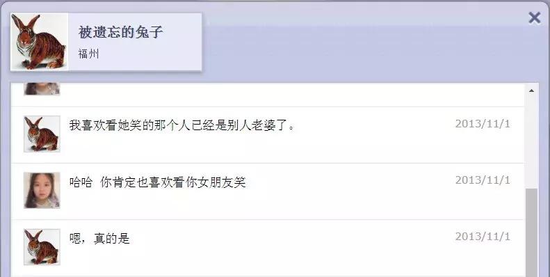 再见漂流瓶!因含色情信息腾讯关闭该功能,有缘我们江湖再见!
