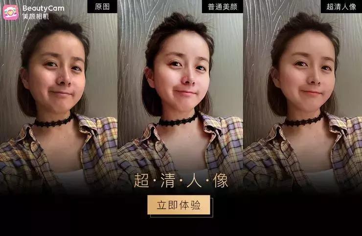 美图秀秀怎么样把两张照片合一起,美图秀秀怎么样了