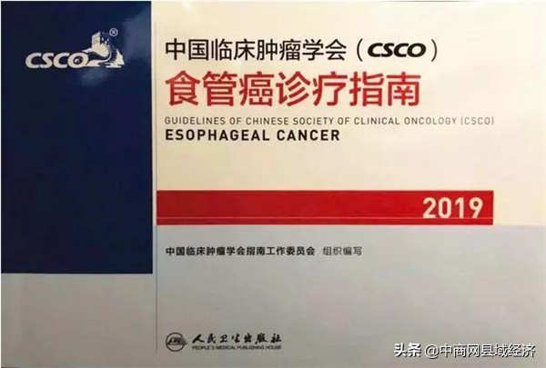 淮安市食管癌治疗,淮安市一院食管癌治疗成果