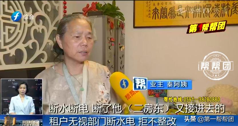 群租房拒不整改,福州台江区福机新苑群租房