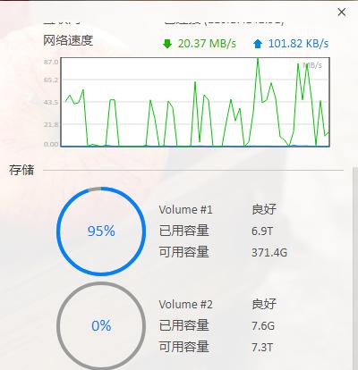 怎么让百度网盘提高速度,如何让百度网盘加快速度
