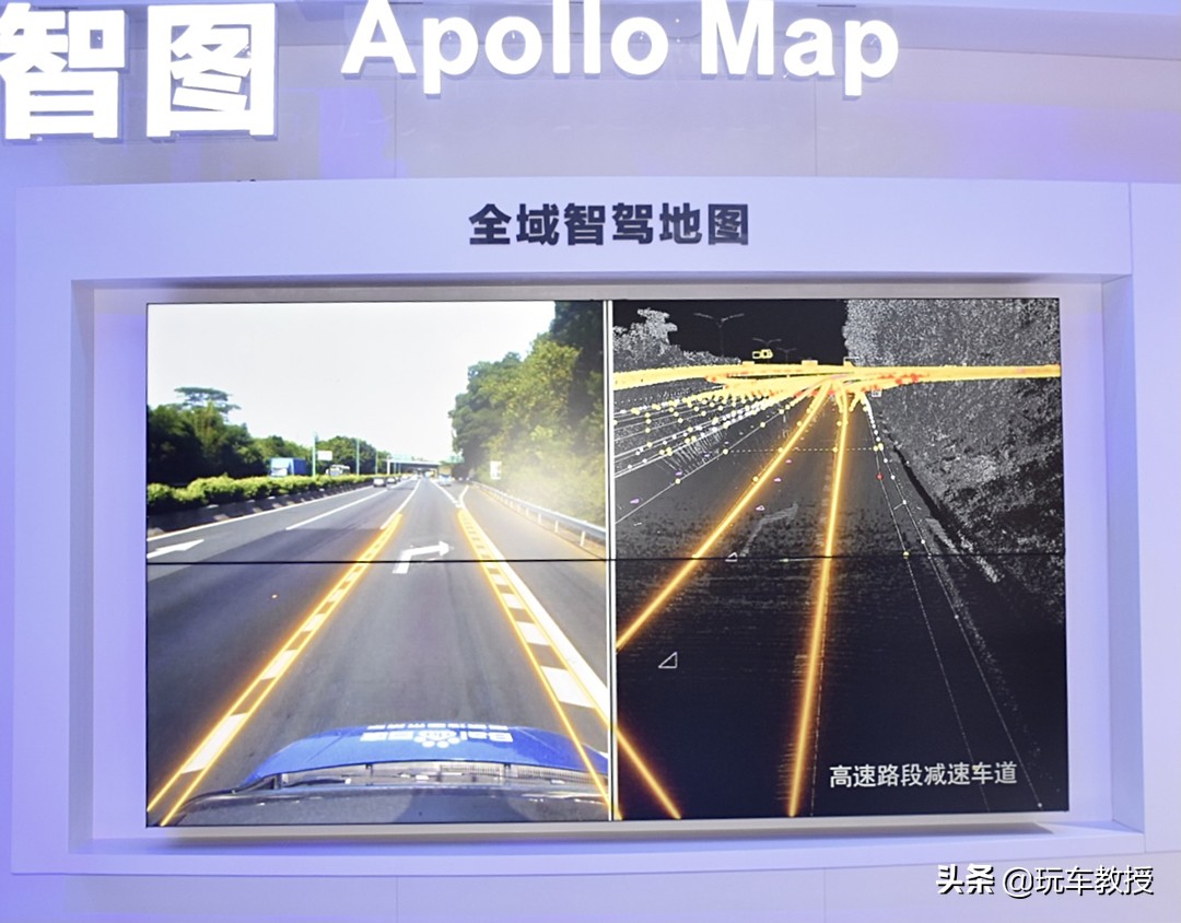 百度apollo自动驾驶汽车曝光,百度apollo和特斯拉