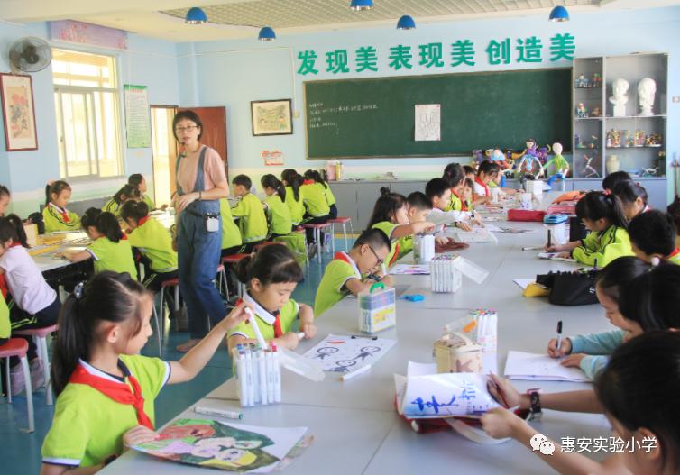 惠安实验小学怎样,实验小学育人体系