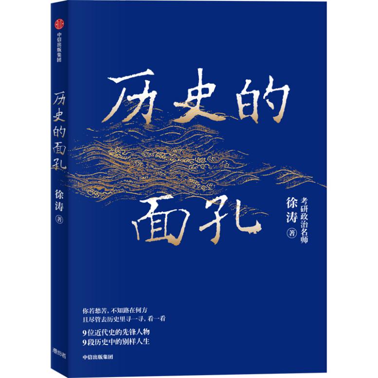 清华大学何以人才辈出?这位国学大师功不可没