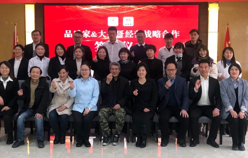 【重磅】特许经营架桥，军民合作谱写创业全新篇章