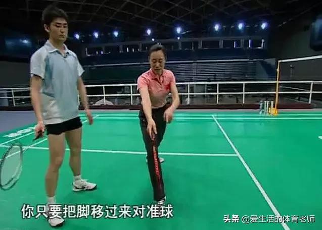 羽毛球脚法不对容易崴脚,羽毛球脚的正确姿势图解