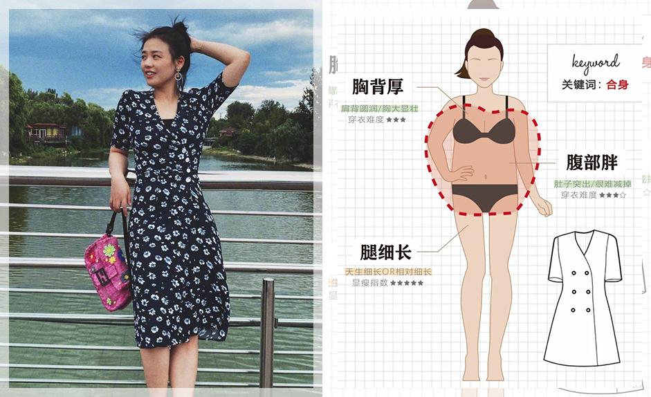 “瘦瘦裙”火了！胖女孩穿成瘦仙女，春夏必入