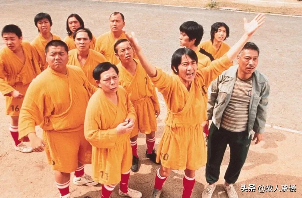 少林足球是哪年上映的,少林足球上映时间表