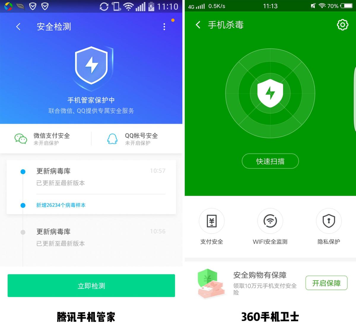 苹果11怎么清除垃圾释放内存,苹果6s怎么清理垃圾内存最干净