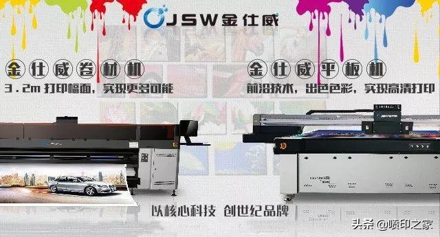 常见喷绘材料,喷绘材料的十大优点