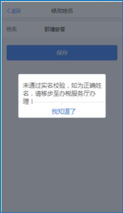 个税app使用教程,个税软件怎么使用