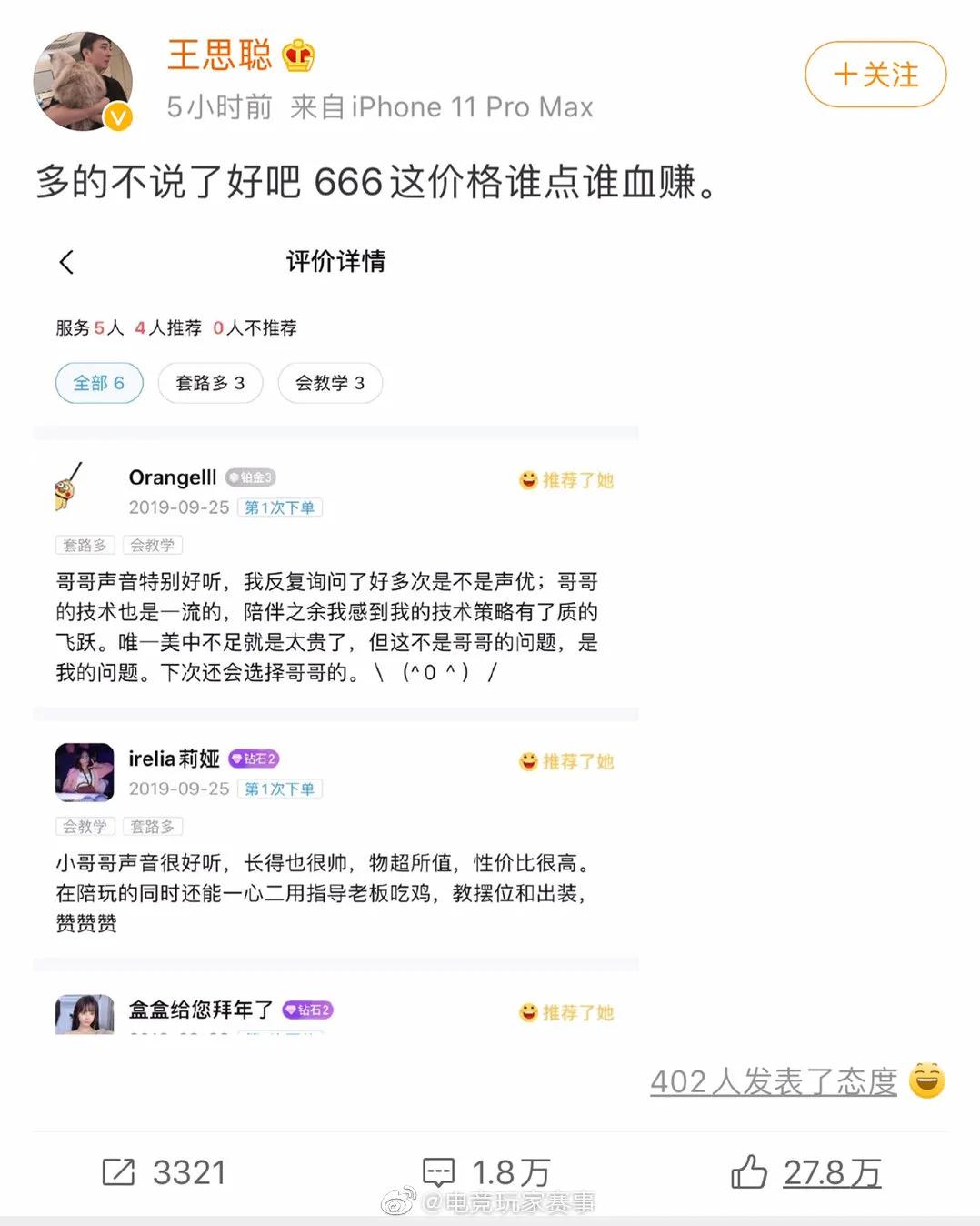 后浪闲鱼电商,后浪西安