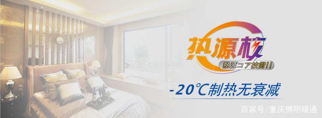 三菱重工海尔中央空调技术领先,三菱重工海尔中央空调的优点