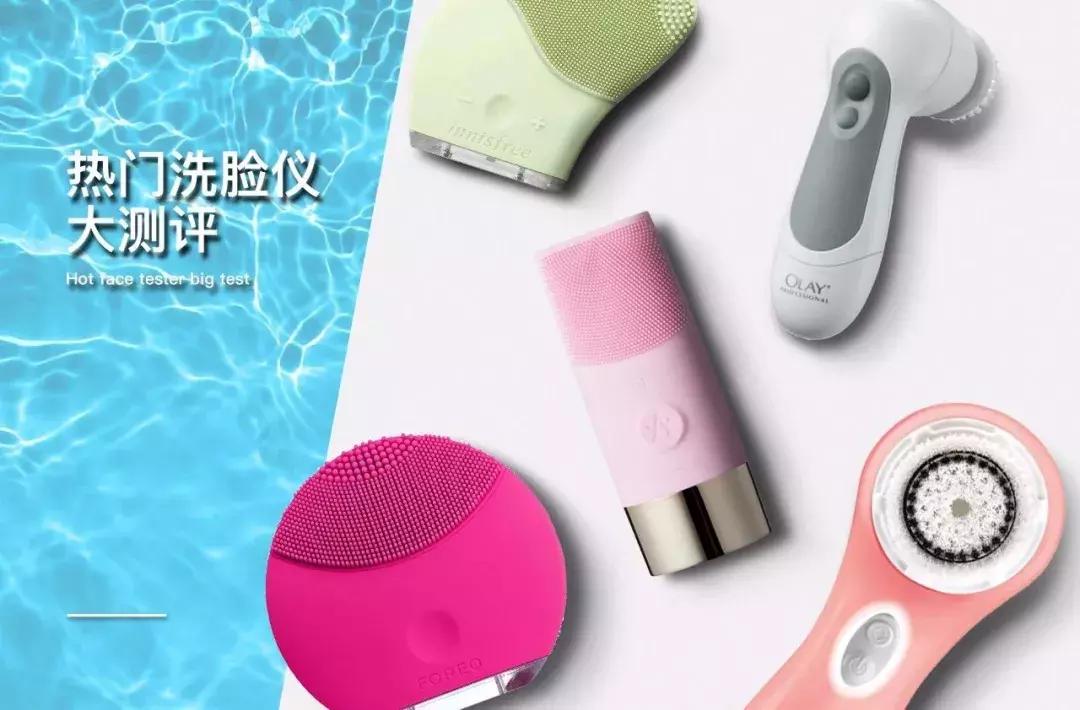 铟立方测评丨当洁面成为一种享受，洗出蛋白肌