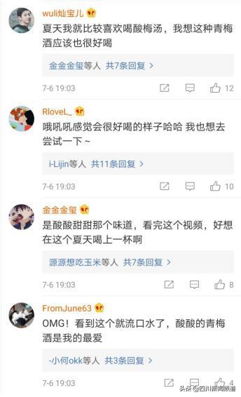 梅见青梅酒真的好喝吗,梅见青梅酒怎么火起来的