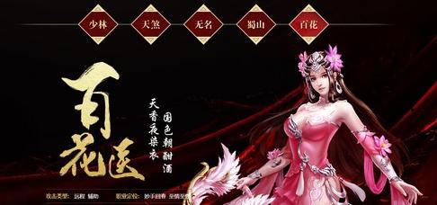 大唐无双端游平民玩什么职业好,大唐无双零平民有时间玩什么职业