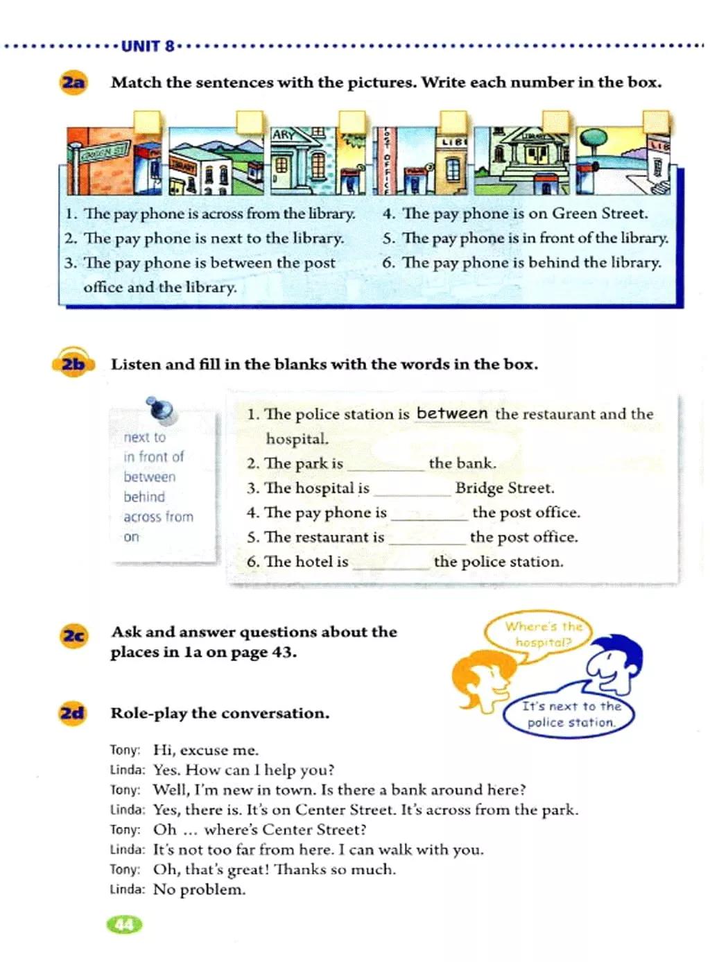 英语课本七年级下册电子书外研版,鲁教版七年级下册英语课本电子版