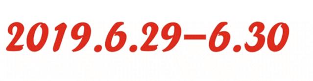 香港怡家家具x恒发家电，后天搞活动！仅限两天！咪走宝