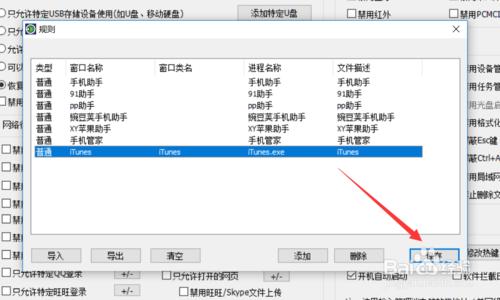 电脑连接手机无反应的解决办法