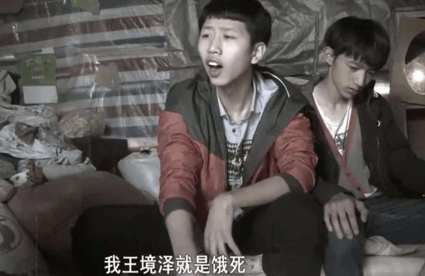 吴宗宏易虎臣王境泽韩安冉,变形计王晨正韩安冉王境泽