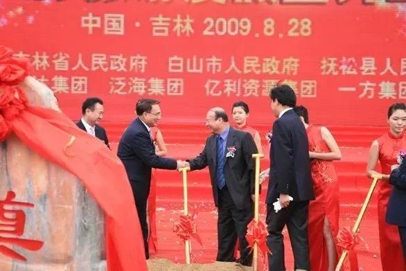 泰山会柳传志视频,泰山会与蒙牛的故事