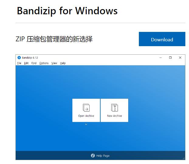 电脑良心绿色软件,电脑绿色免费软件