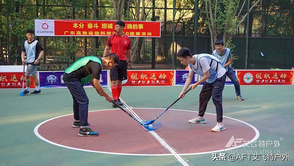 AFT艾飞特户外塘厦三正半山基地团建活动—广东高驰运动科技