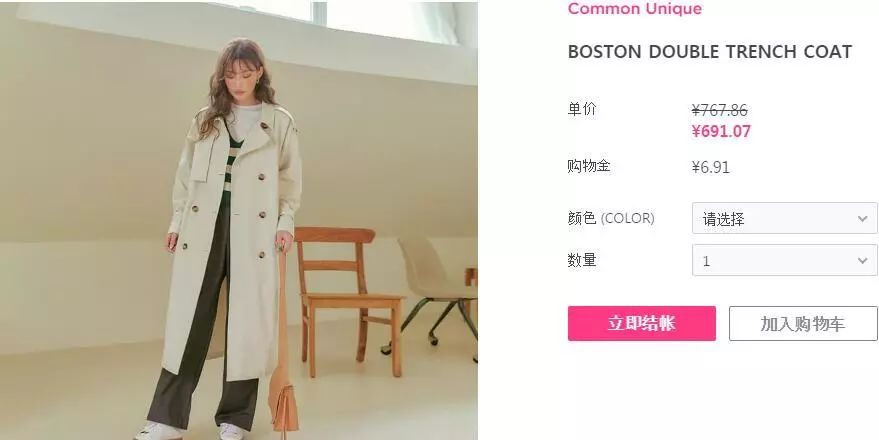 韩国穿搭推荐的18件单品,最新款衣服韩国代购