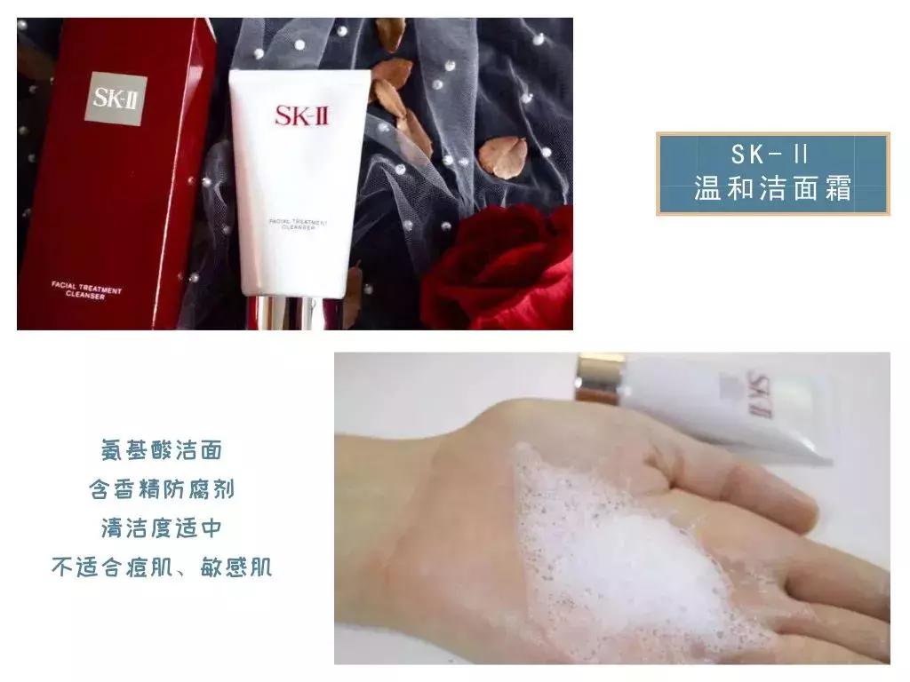 十几元最好用的洗面奶推荐,十元以内氨基酸洗面奶推荐