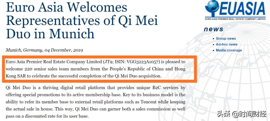 购买原始股但上市不成功的案例,疯狂购买原始股