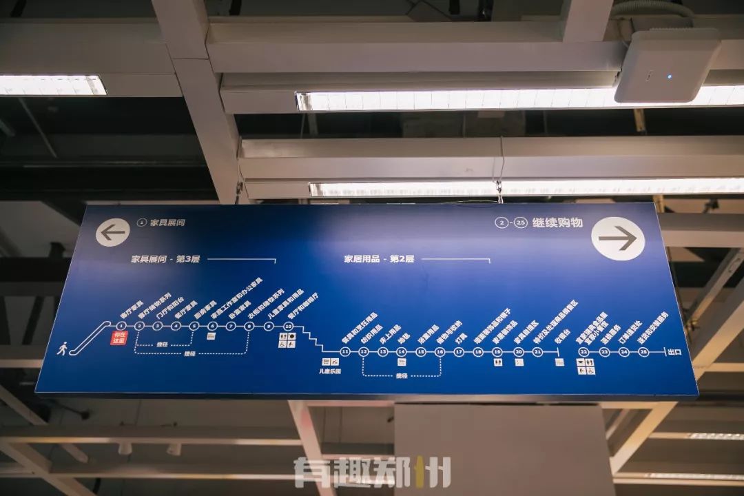 郑州宜家周一开门吗,郑州宜家春节营业吗