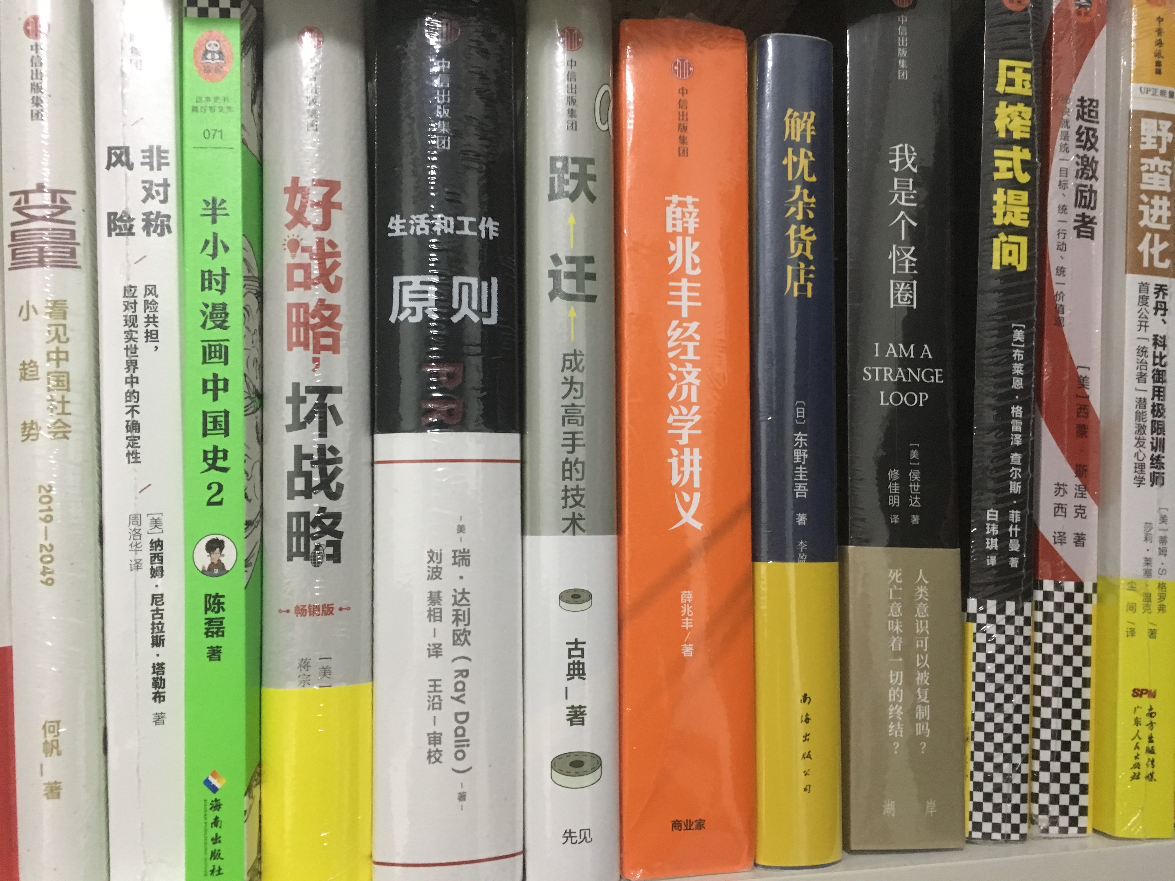 有些人一个月也读不完一本书，为什么还会屯书