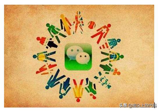 什么是微信商业服务,微信营销都有什么优势