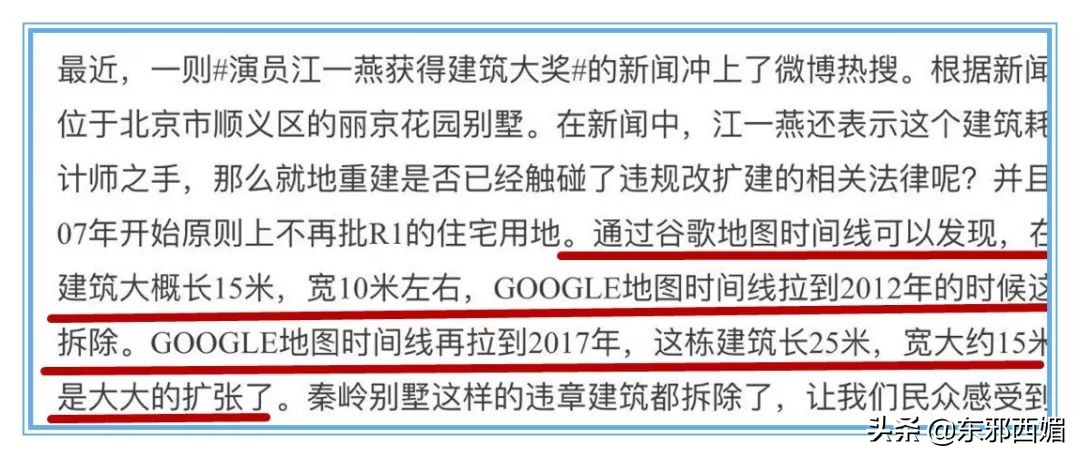 人设崩塌全靠硬撑,人设崩塌还有救吗