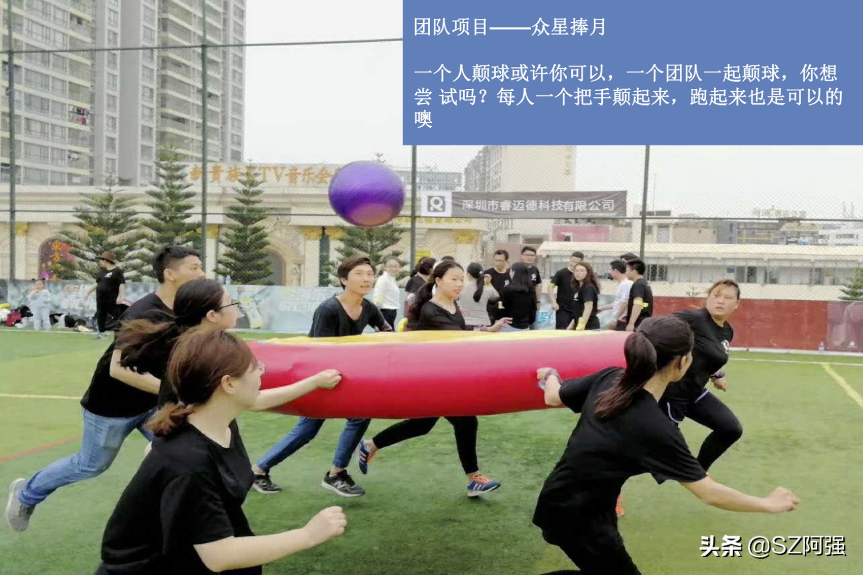 趣味运动会单人比赛项目大全,小学生趣味运动会项目大全