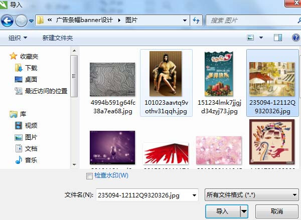 coreldrawx6平面广告设计经典228例,coreldraw超市文字广告设计