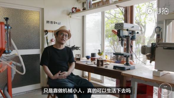 日本手工玩具艺术家,日本的玩具雕塑