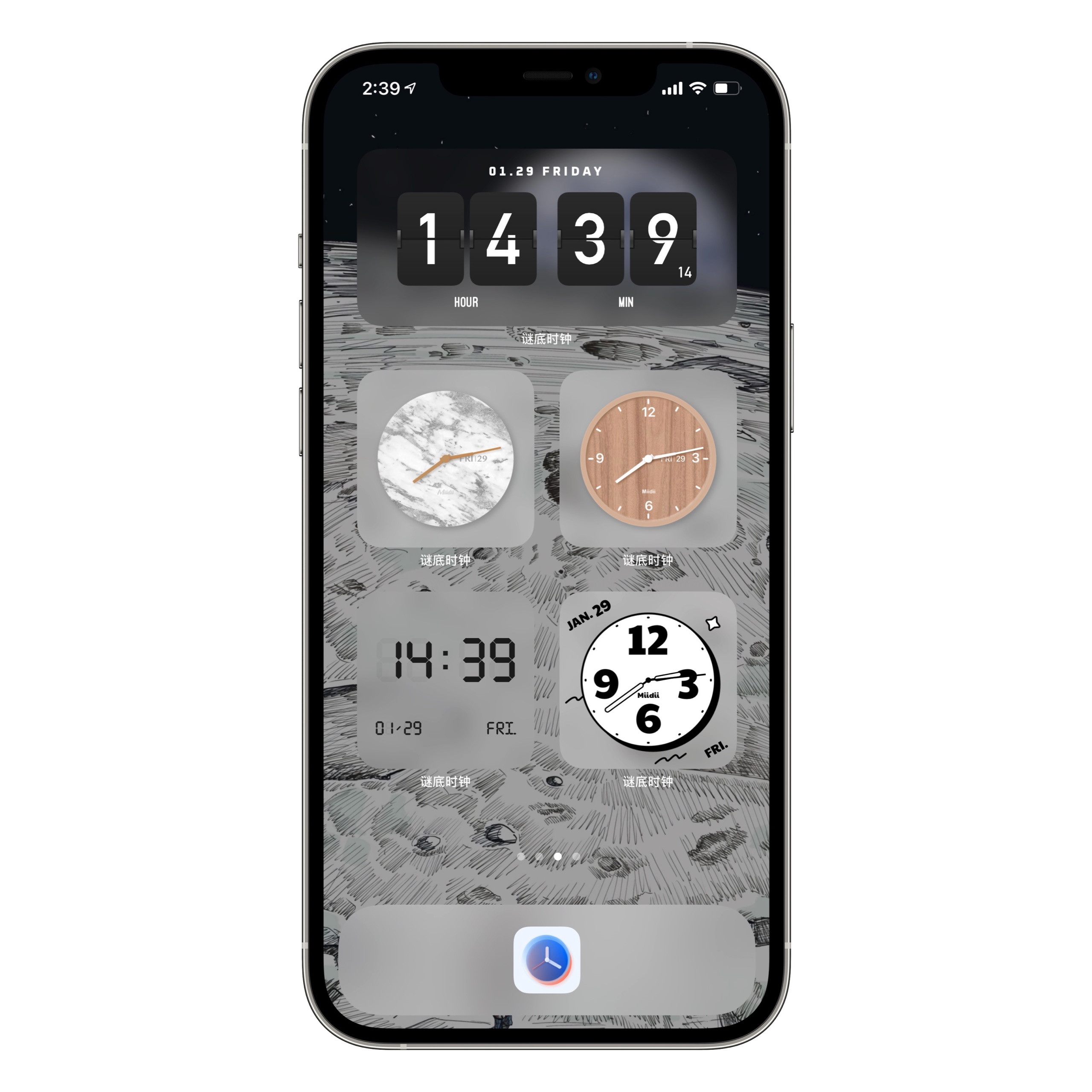 iphone时钟小插件怎么设置成黑色,iphone怎么个性化时钟
