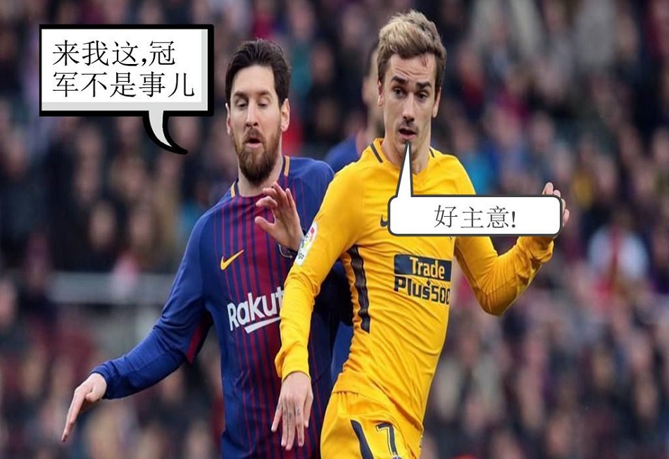 替补出场250秒，1.2亿巨星遭遇奇耻大辱，为何不敢换下苏亚雷斯？