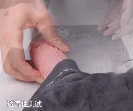 夜光魔力裤,魔力燃烧裤