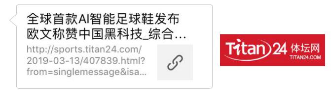 足球黑科技上央视新闻,微队足球黑科技